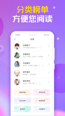 ʱѧѰapp 1.9.9