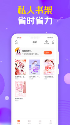 ʱѧѰapp 1.9.9