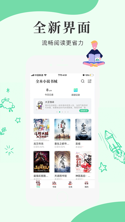 ɵapp 1.4