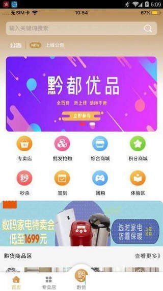 ǭƷapp 1.1.7