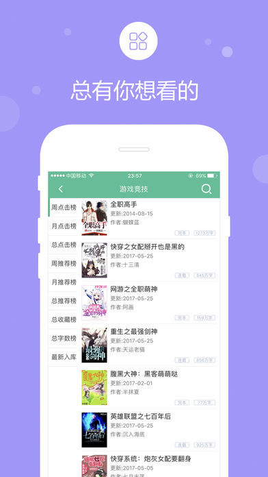 69ֻɰ汾app 1.0