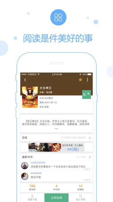 69ֻɰ汾app 1.0
