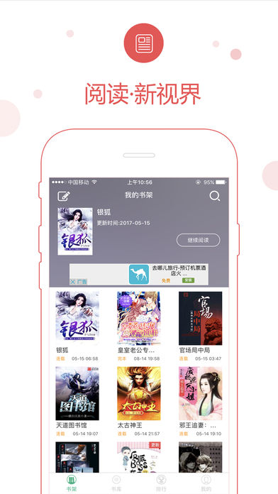 69ֻɰ汾app 1.0