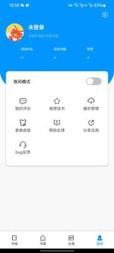 С˵ֻapp 1.0.9