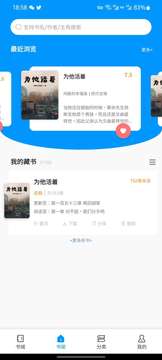 С˵ֻapp 1.0.9