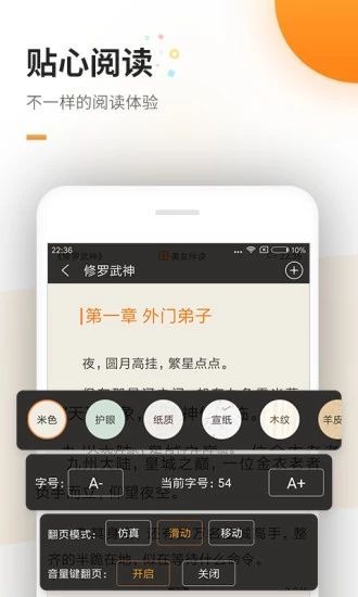 ֻapp 4.5.9