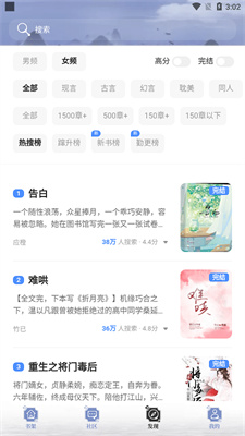 ȫֻapp 1.1.2