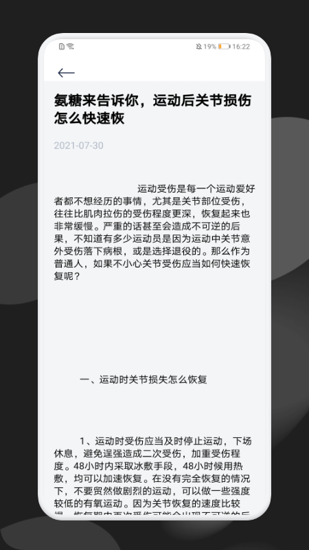 ÿƻapp 1.1