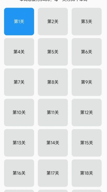 Ӣﵥapp 1.0