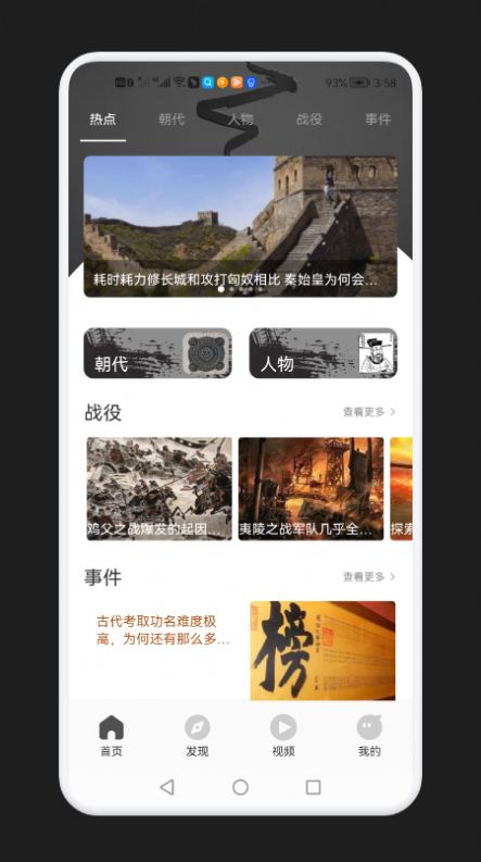 ʷѧϰͨapp 1.1
