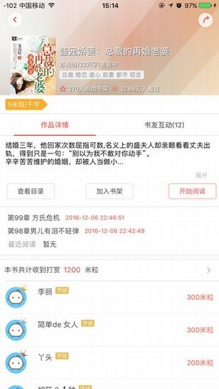 Ķapp 1.5.0