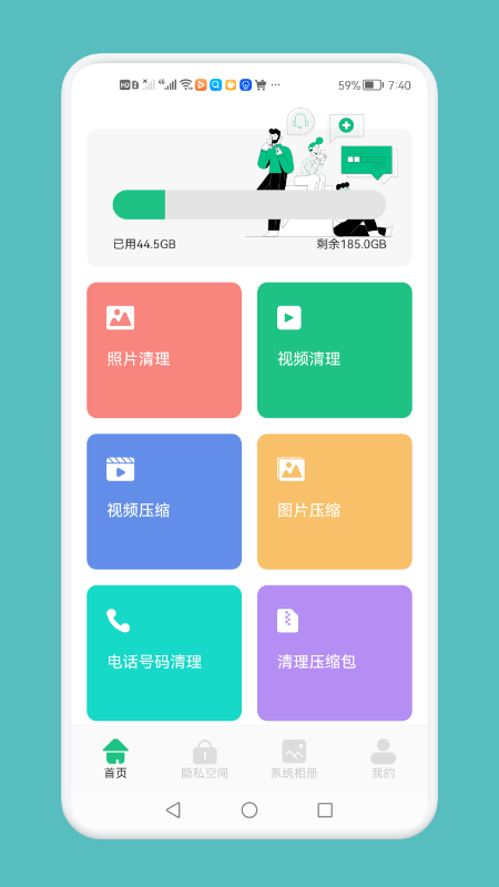 ǿapp 1.1