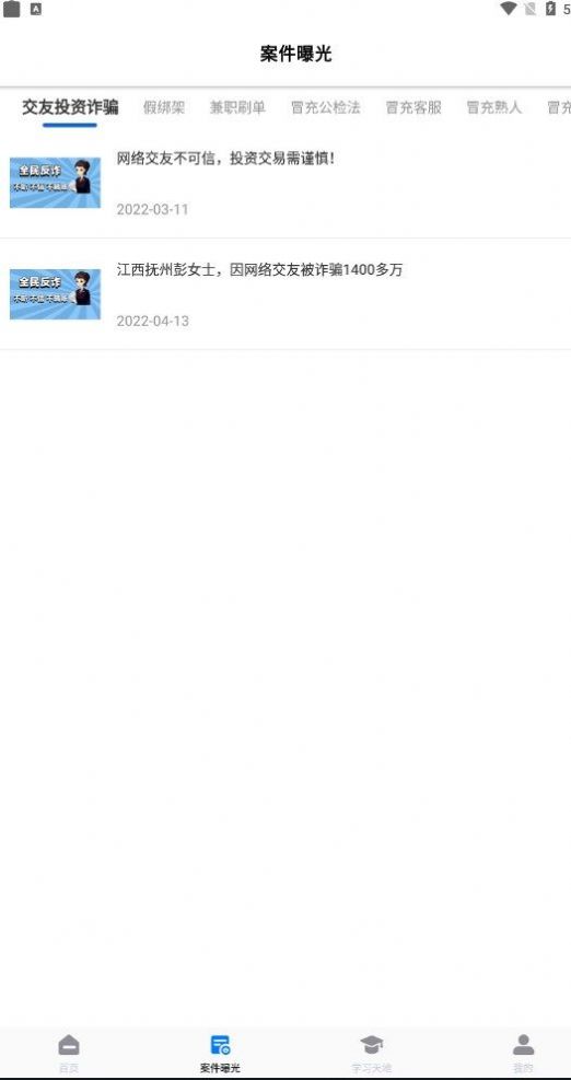 ܹңapp 1.0.2