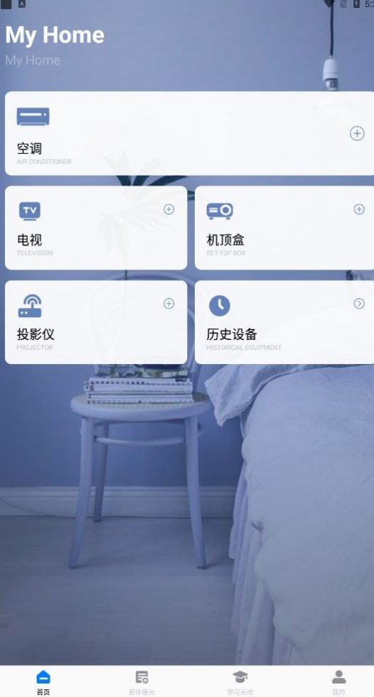 ܹңapp 1.0.2