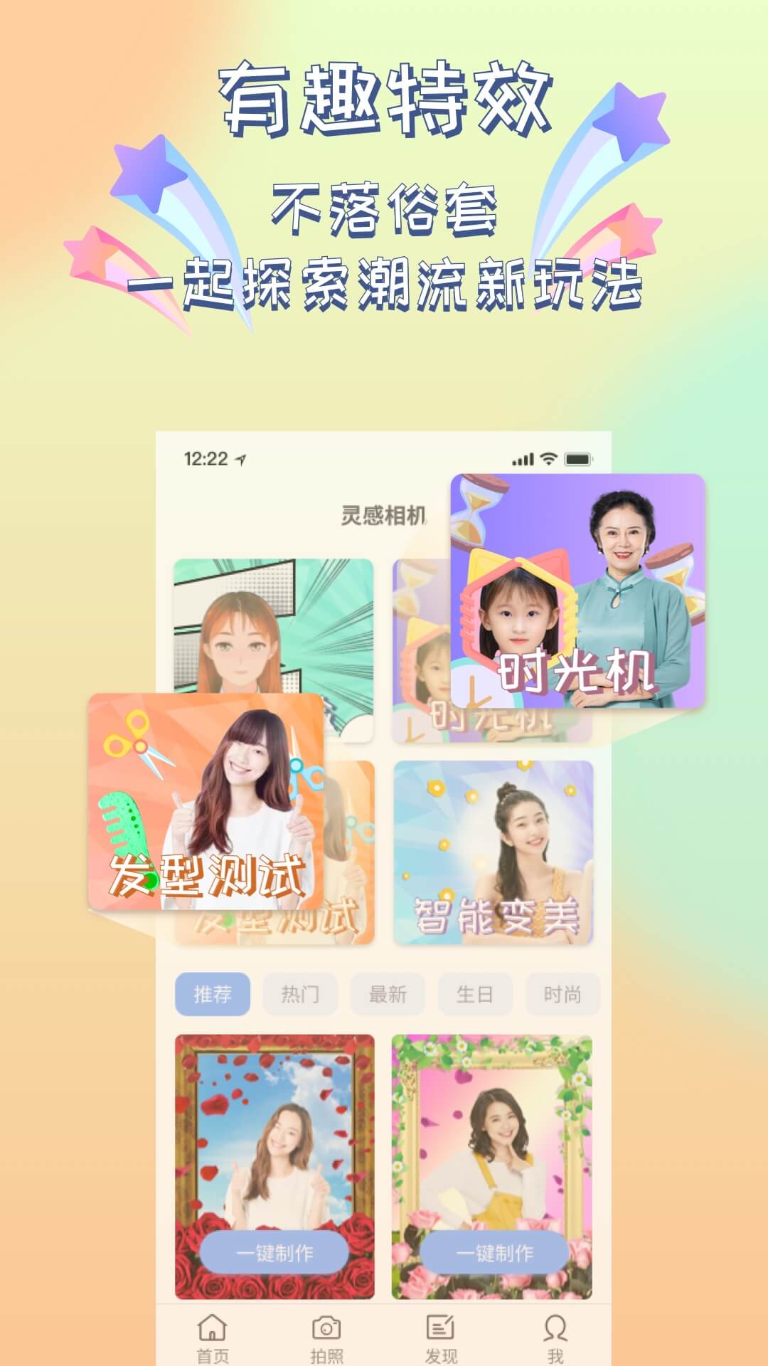 app 1.0.0