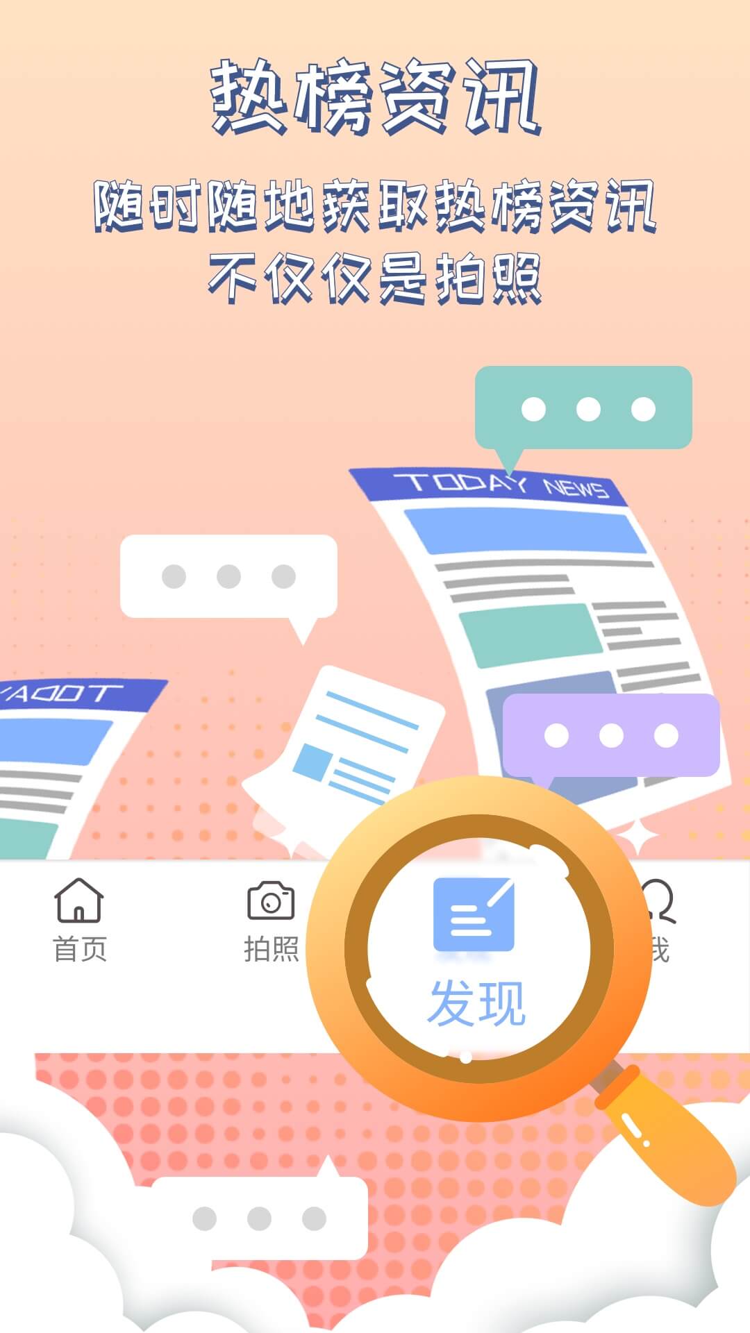 app 1.0.0