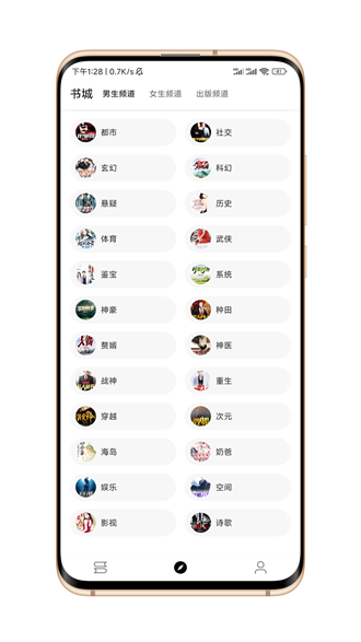 ʷĶapp 1027