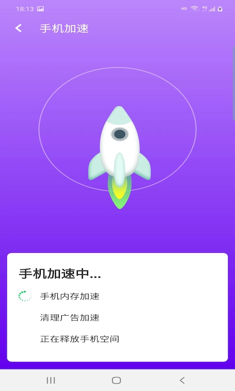 app 1.0