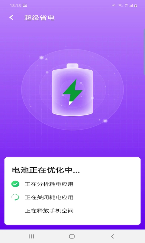 app 1.0