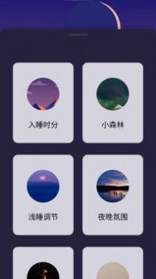 Life˯app 6.0.0.1