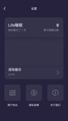 Life˯app 6.0.0.1