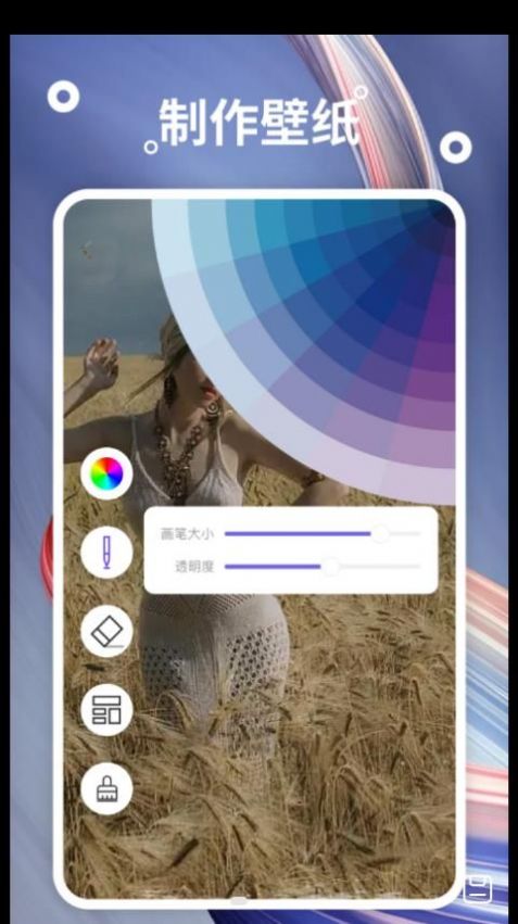 èֽapp 1.1
