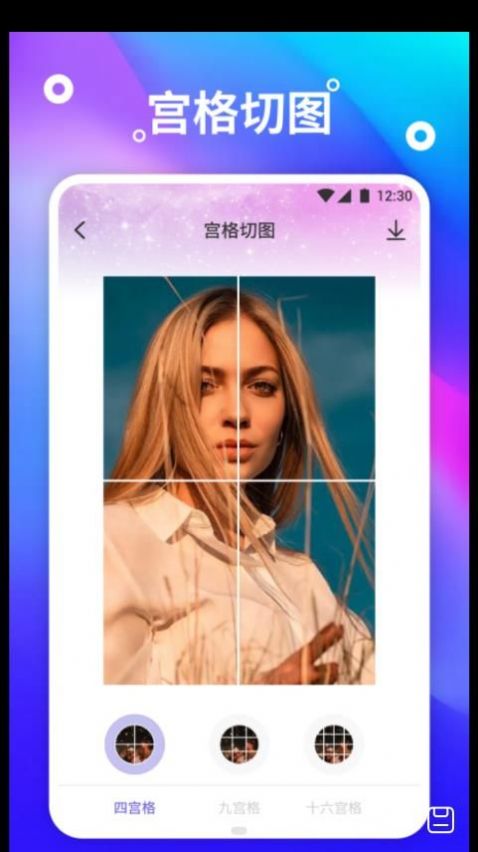 èֽapp 1.1