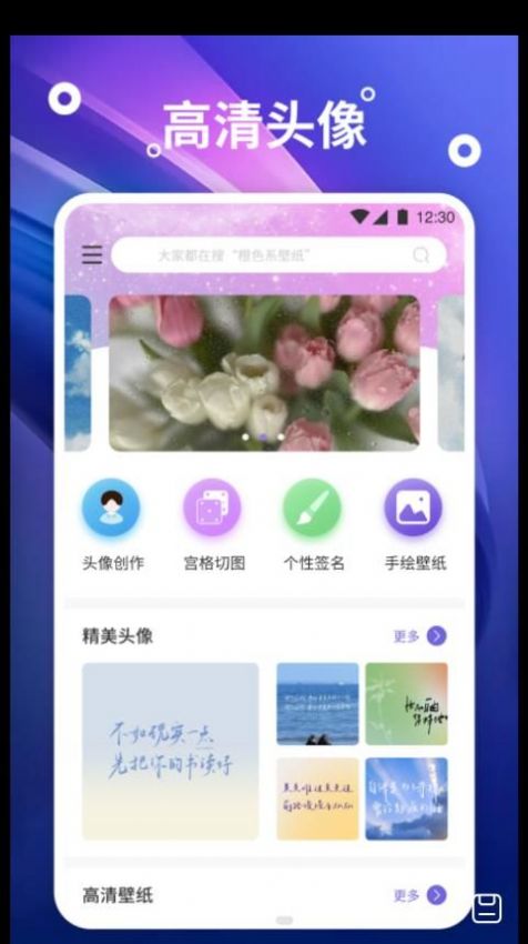 èֽapp 1.1