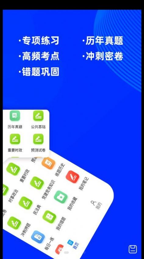 ֪ʶţapp 1.0.1