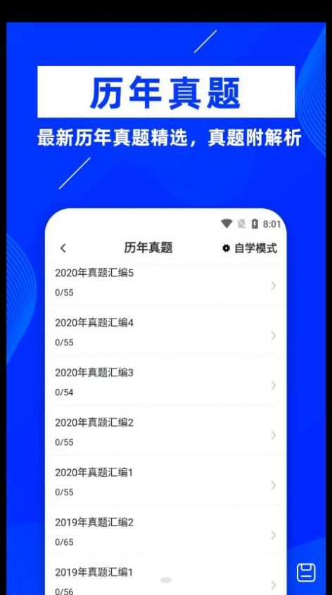 ֪ʶţapp 1.0.1