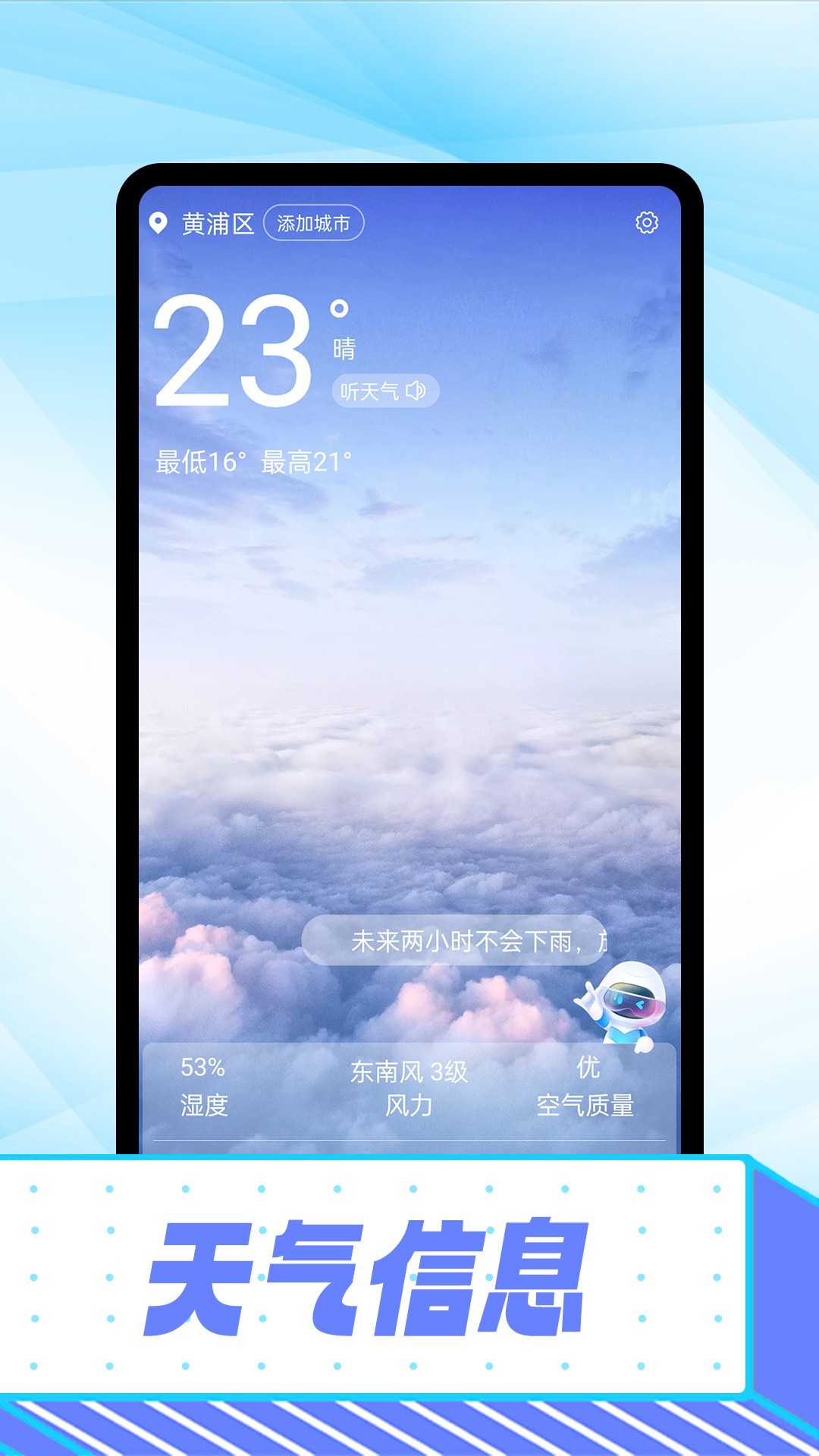app 1.0.0