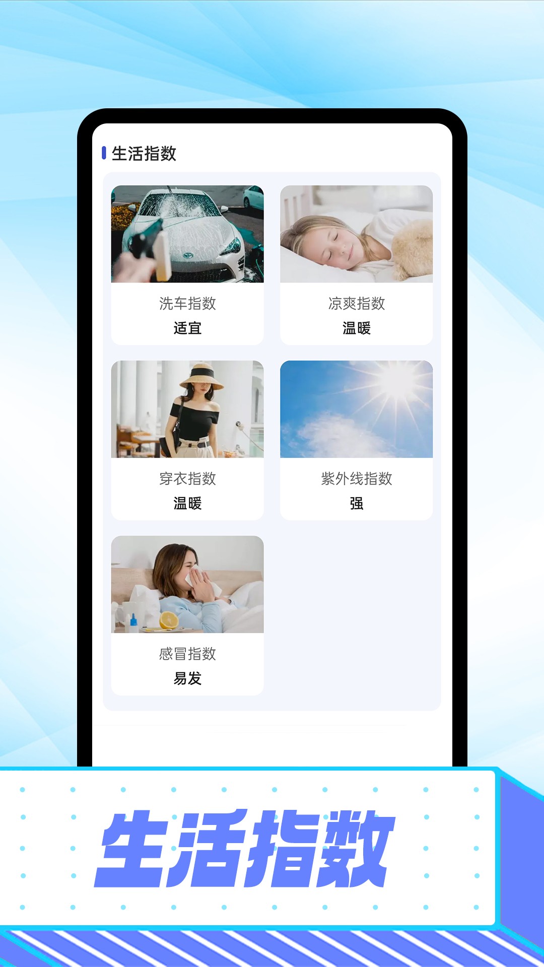 app 1.0.0