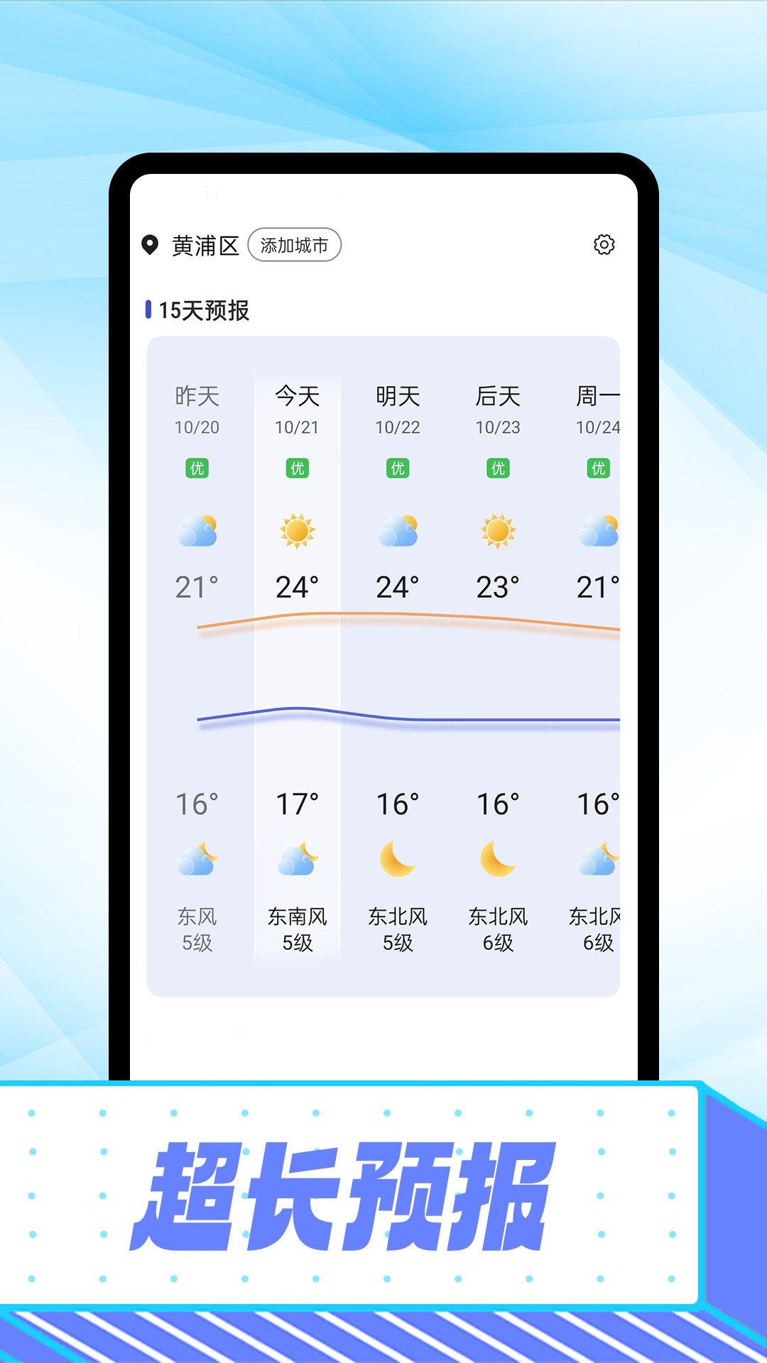 app 1.0.0