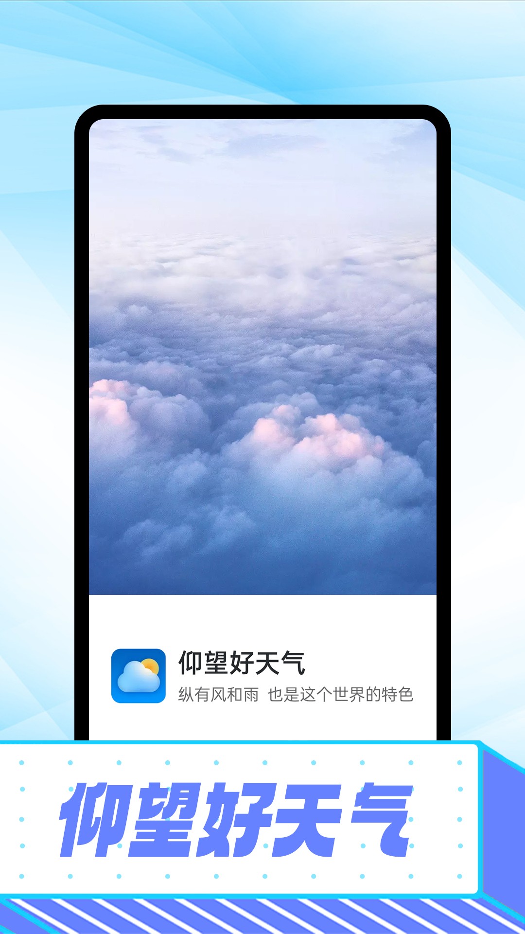 app 1.0.0