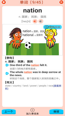 Ӣͬѧapp 1.0.01