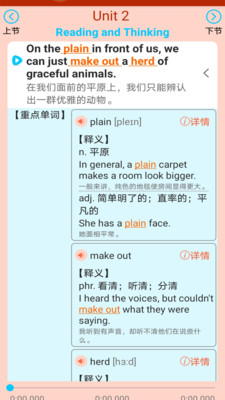 Ӣͬѧapp 1.0.01