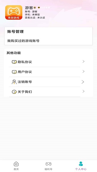 ׹Ϸapp 3.0.221019