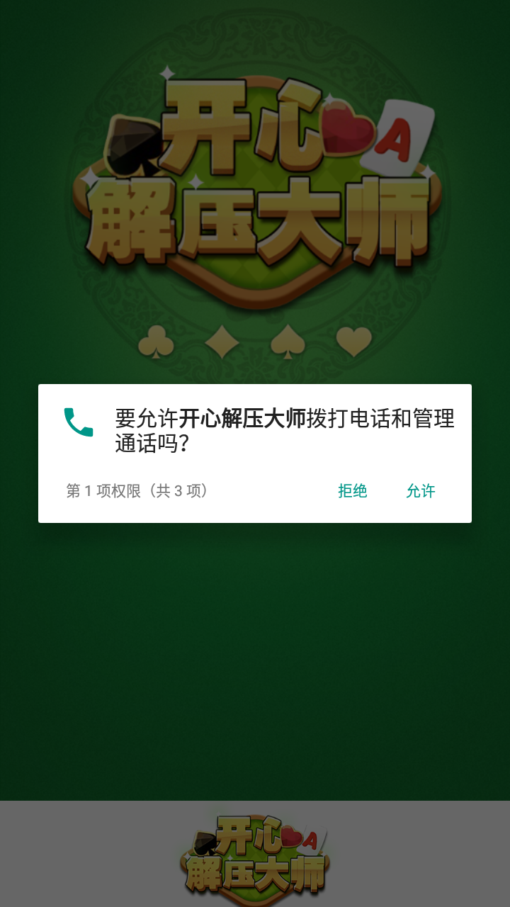 ĽѹʦѰ V1.0.4