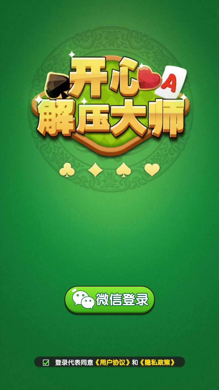 ĽѹʦѰ V1.0.4