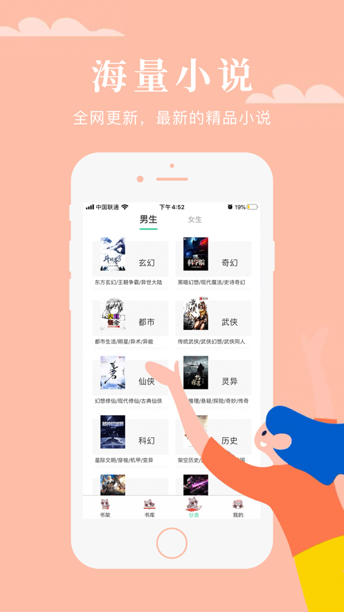 ֻapp 1.4