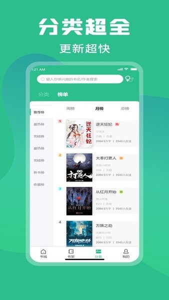 ֶС˵ٰapp 1.9.4.2