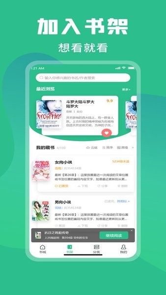ֶС˵ٰapp 1.9.4.2