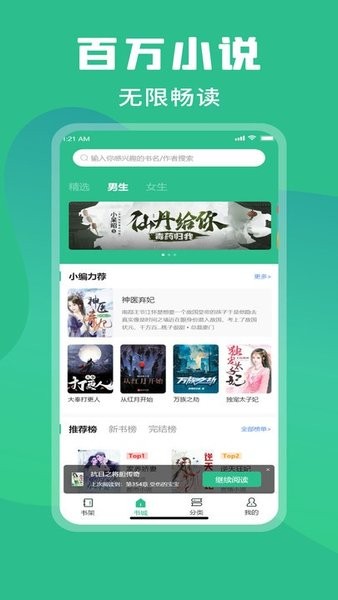 ֶС˵ٰapp 1.9.4.2