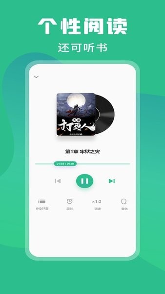 ֶС˵ٰapp 1.9.4.2