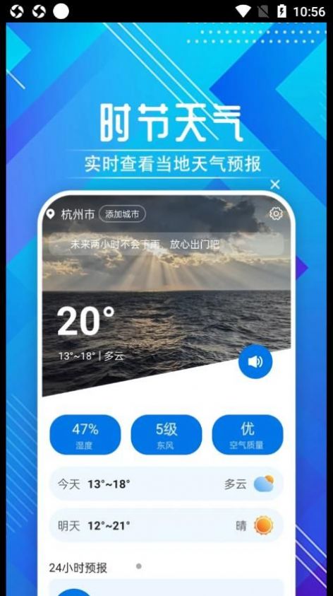 ʱapp 1.0.0