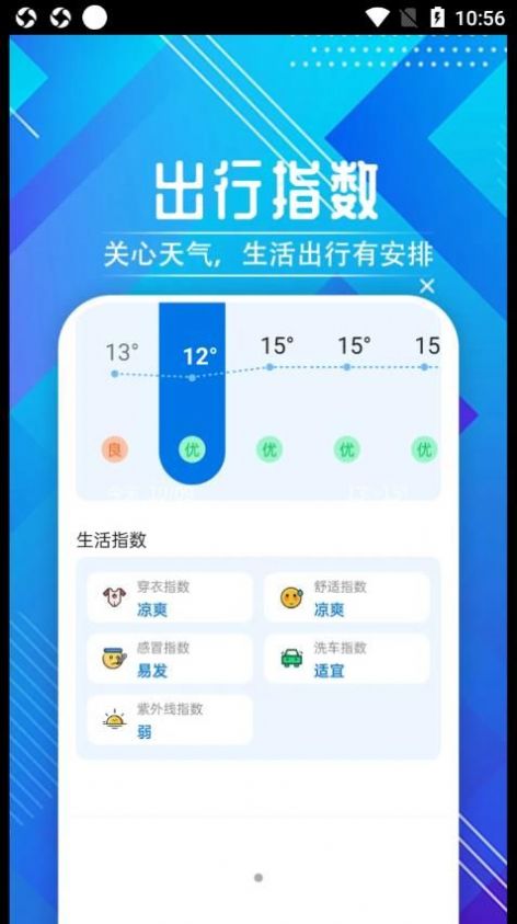 ʱapp 1.0.0