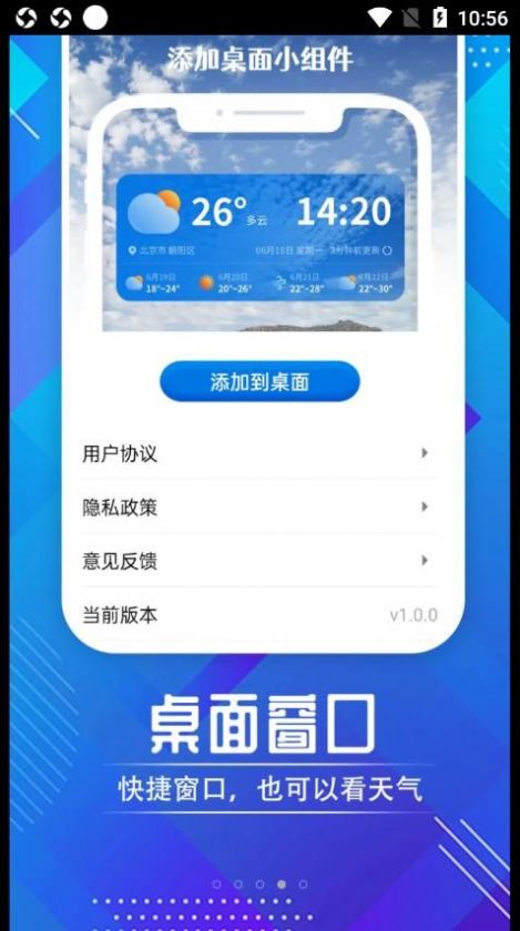 ʱapp 1.0.0