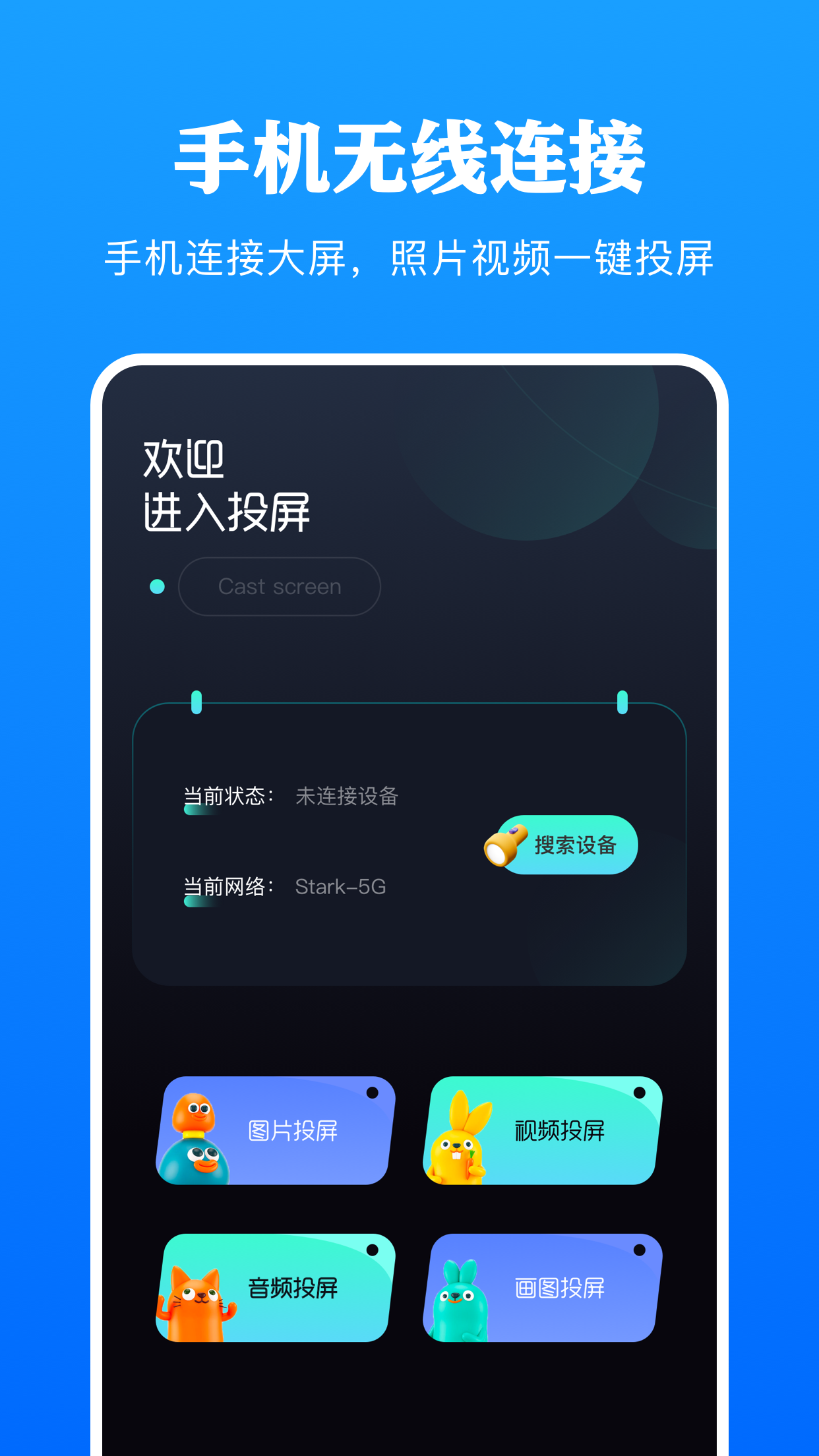 Ͷapp 1.2