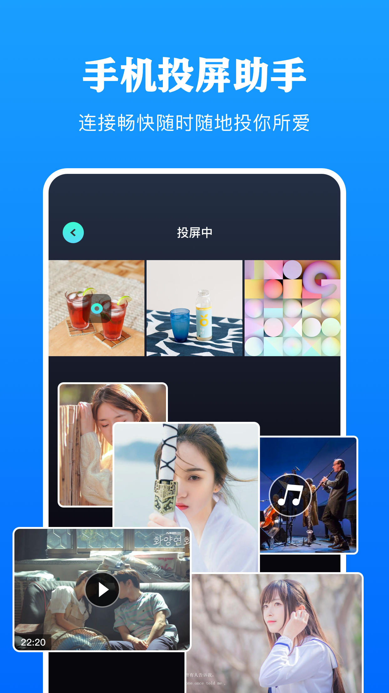 Ͷapp 1.2