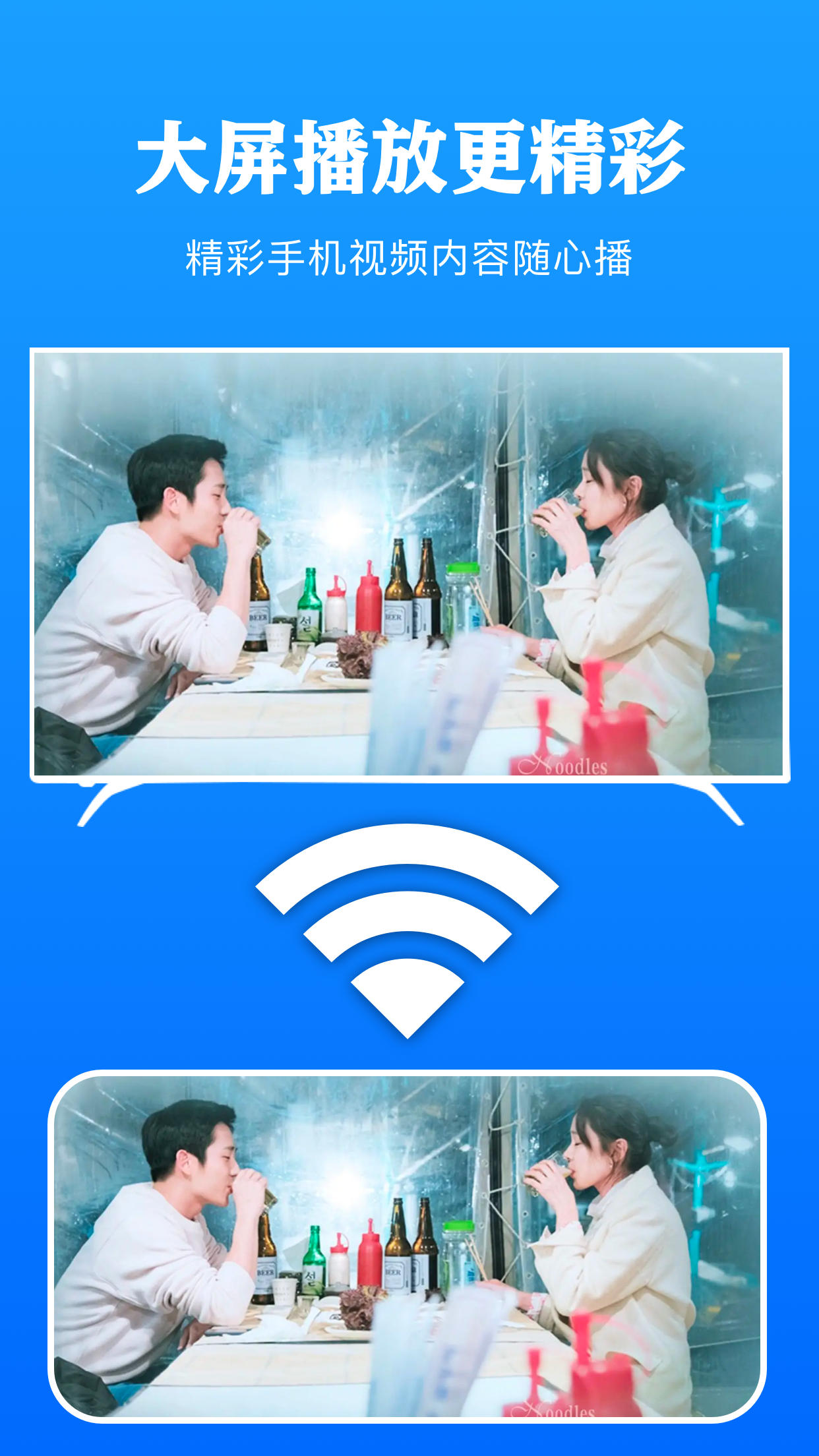 Ͷapp 1.2